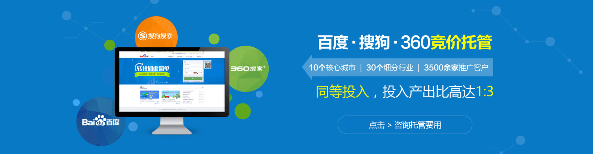 洮北百度充值高返点