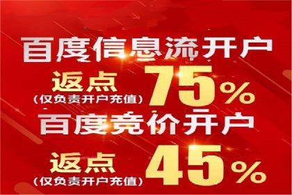 短视频平台信息流运营的未来趋势