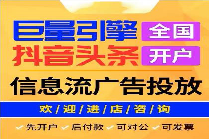 百度推广收费案例：不同行业费用对比